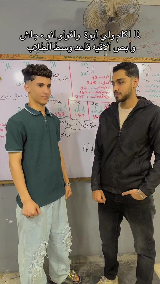 TikTok video thumbnail by mr.ahmedhesham