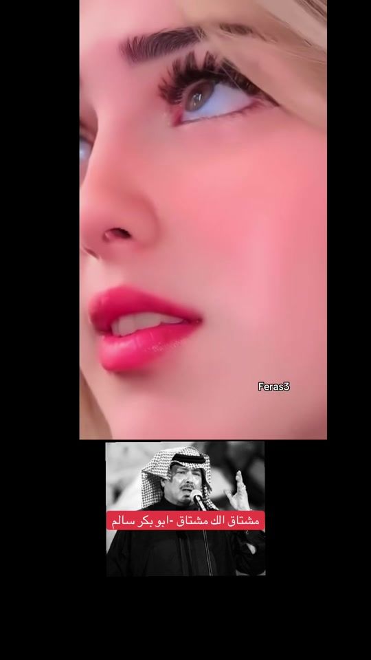 TikTok video thumbnail by feras3.2
