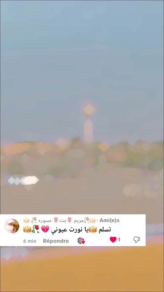 TikTok video thumbnail by _wal_tallaf1