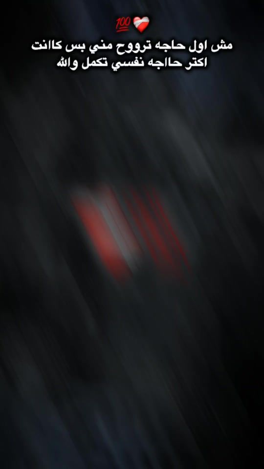 TikTok video thumbnail by b0da.18
