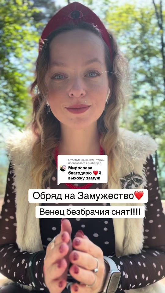 TikTok video thumbnail by mira_magic