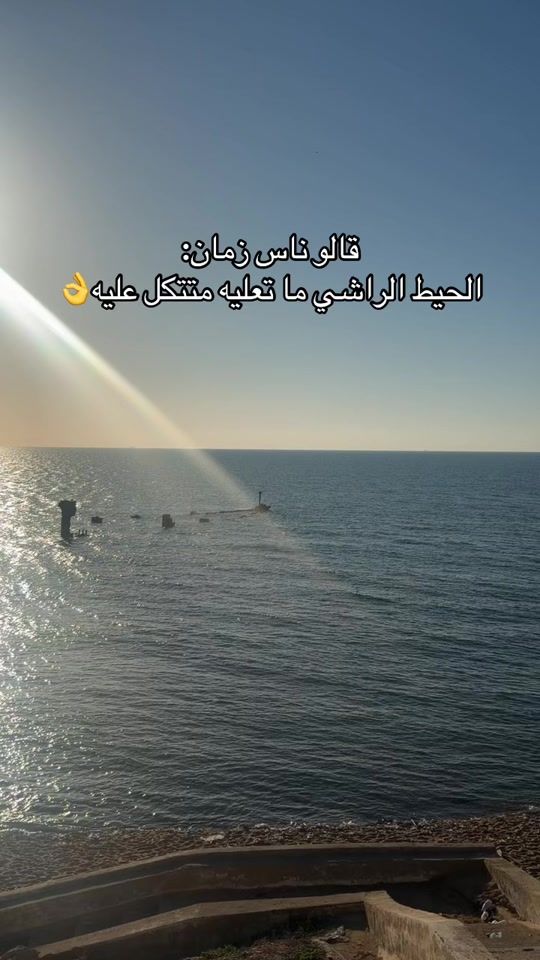 TikTok video thumbnail by rachou054