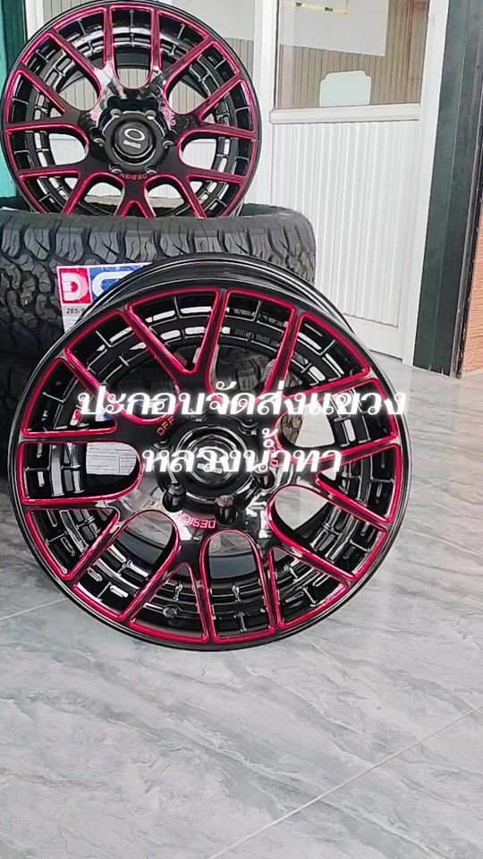TikTok video thumbnail by ddautotire