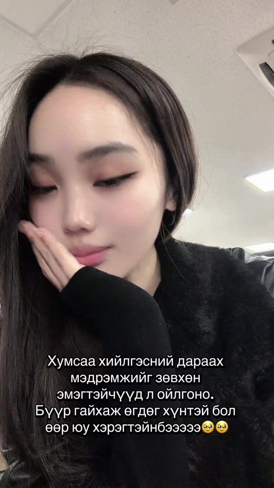TikTok video thumbnail by _nukkaa