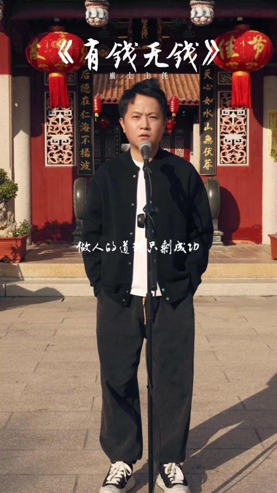 TikTok video thumbnail by directorguang