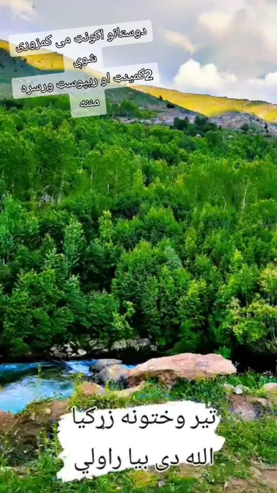 TikTok video thumbnail by rahatsafi35