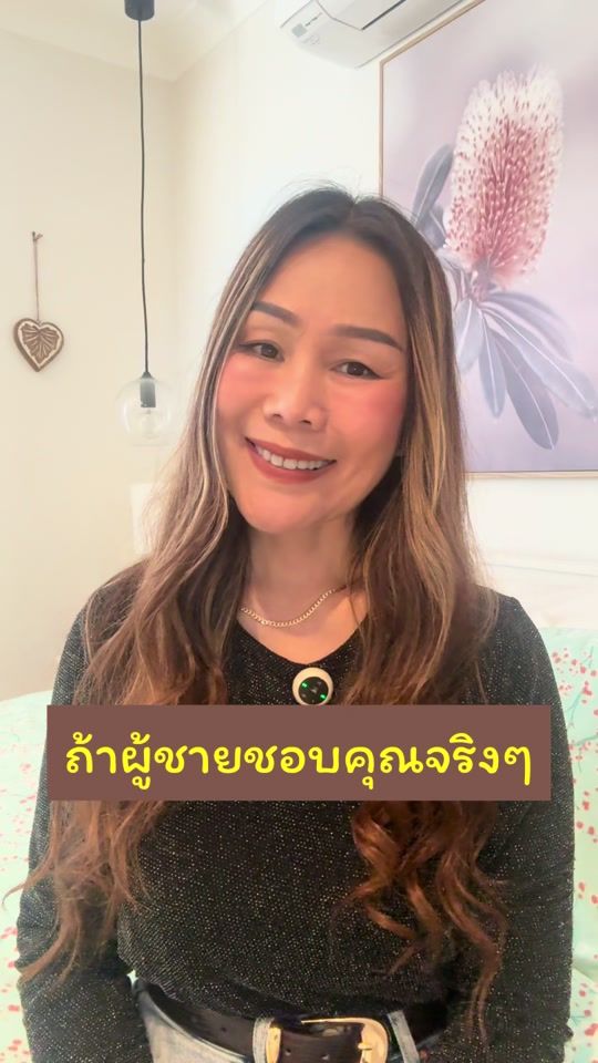 TikTok video thumbnail by krunuch_lovestylist