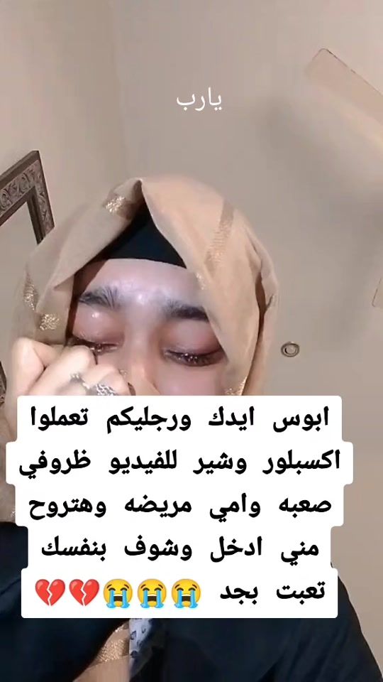TikTok video thumbnail by l.w2il