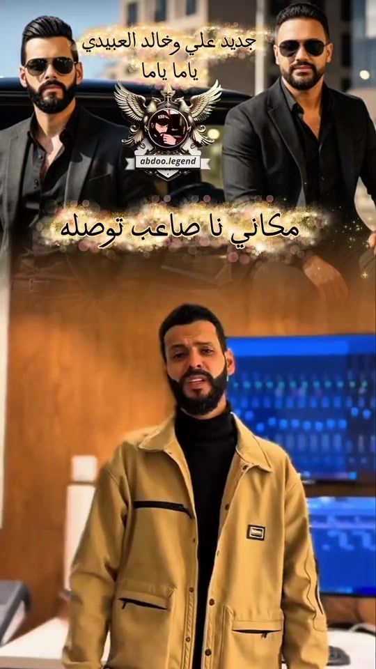 TikTok video thumbnail by abdoo.legend
