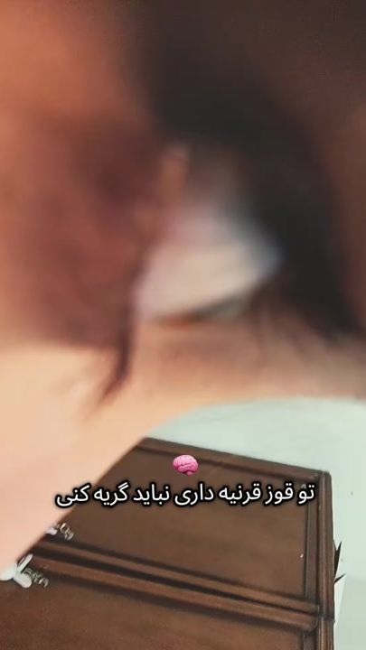 TikTok video thumbnail by curly_haired_star