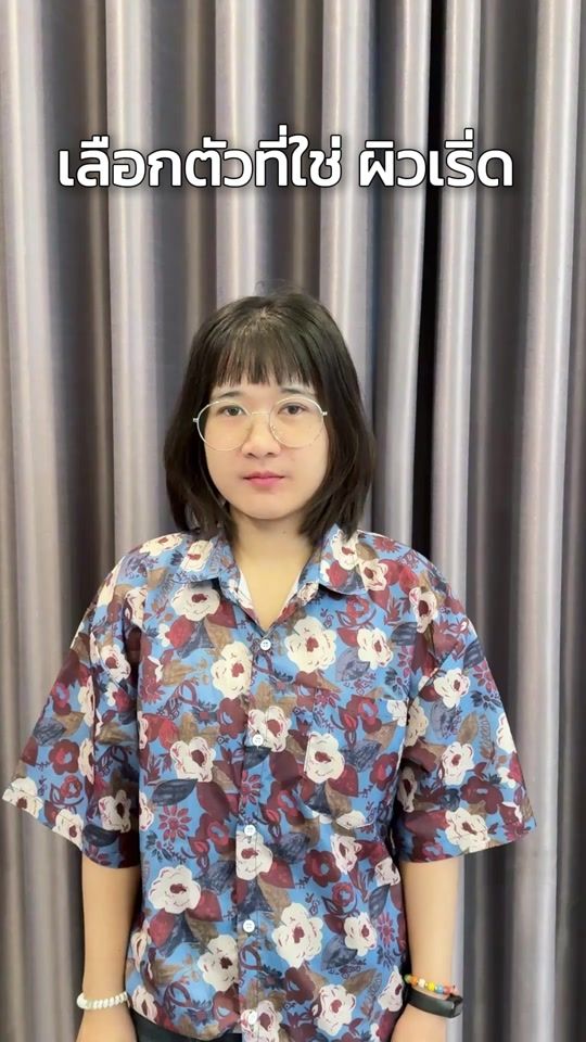 TikTok video thumbnail by beleaf_glutaplus