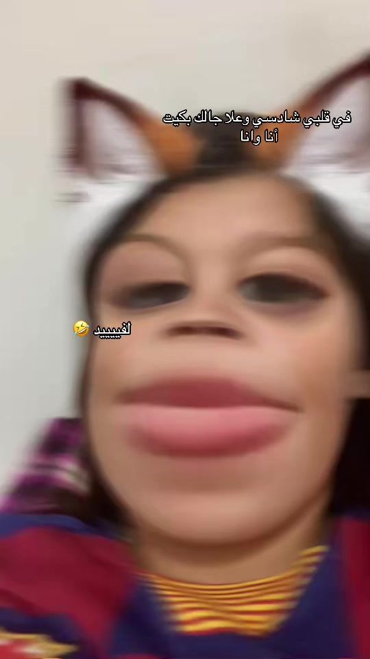 TikTok video thumbnail by luuux_pitousa_13