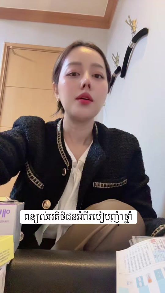 TikTok video thumbnail by seoyuna11
