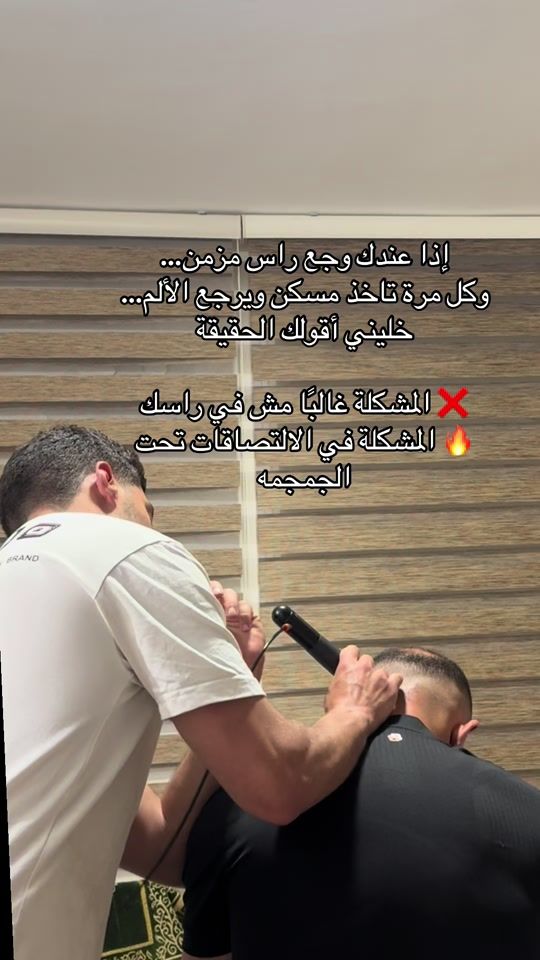 TikTok video thumbnail by morad_alkrenawi
