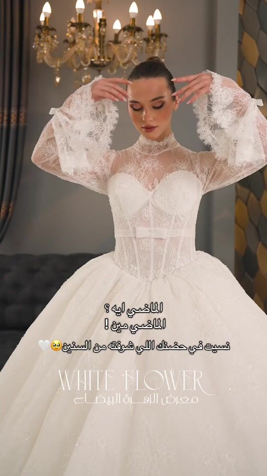 TikTok video thumbnail by brides_white_flower