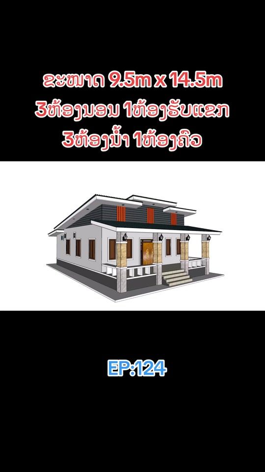 TikTok video thumbnail by thipphonemala99