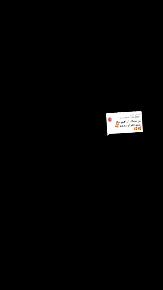 TikTok video thumbnail by .hema735