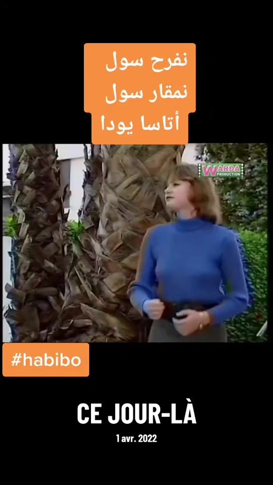 TikTok video thumbnail by habibo_llah