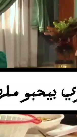 TikTok video thumbnail by shadoww103