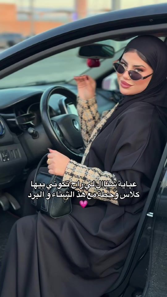 TikTok video thumbnail by leaa.collectionn