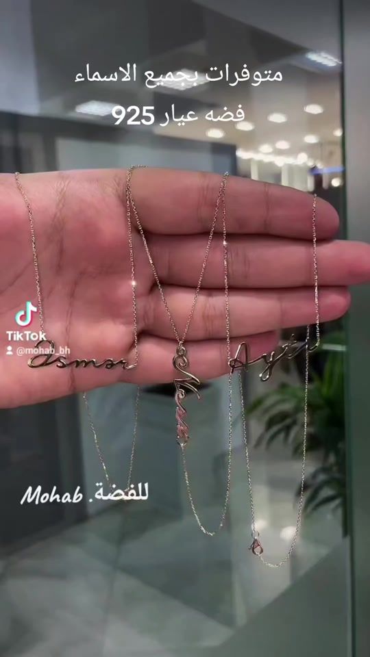 TikTok video thumbnail by mohab_bh