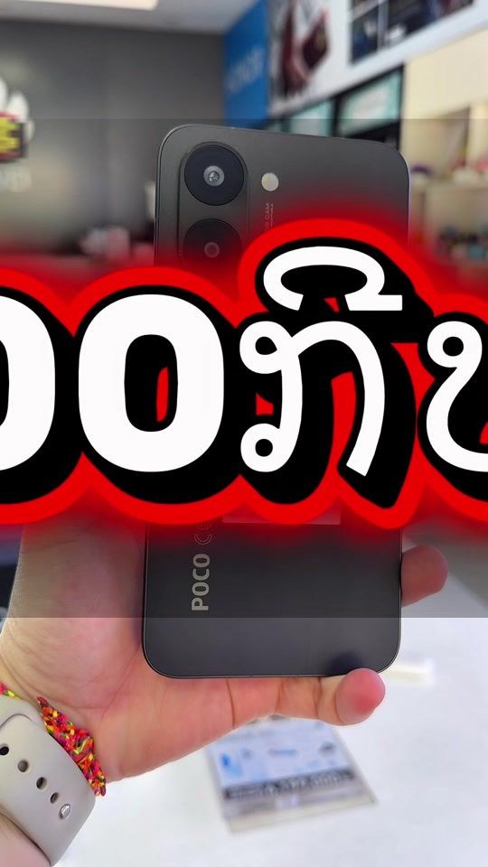 TikTok video thumbnail by ntdmobile_