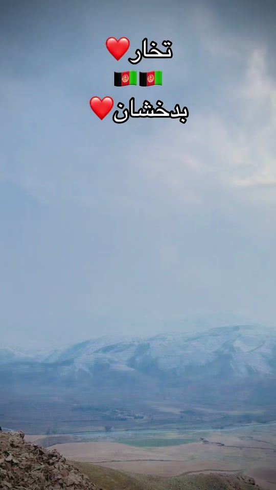 TikTok video thumbnail by qasemshinwari7
