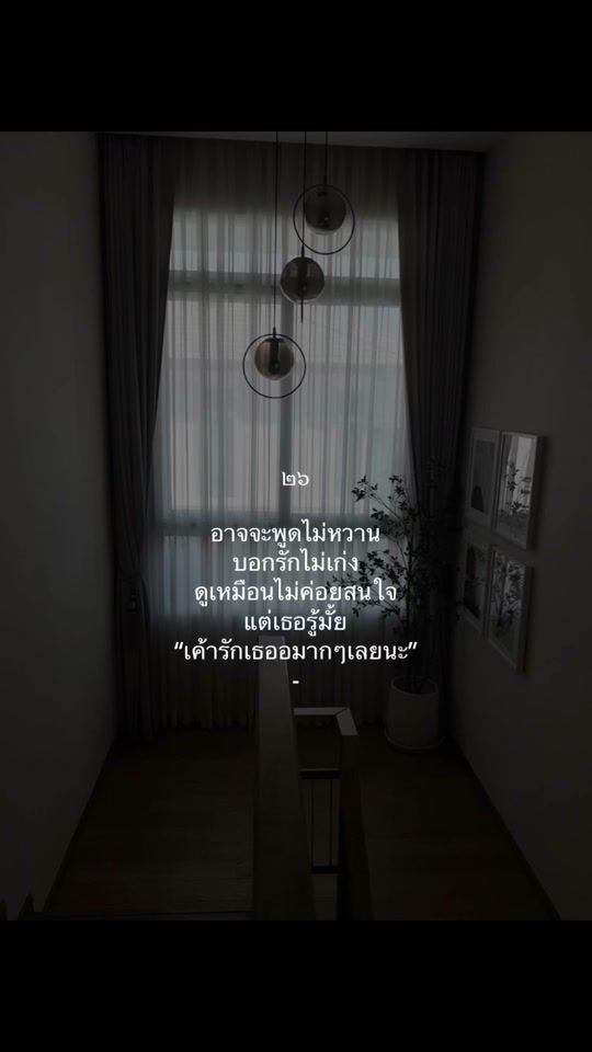 TikTok video thumbnail by natcha0.aa