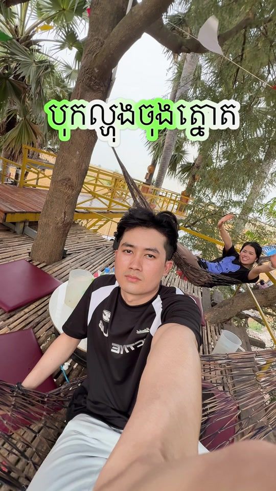 TikTok video thumbnail by mrr_phen