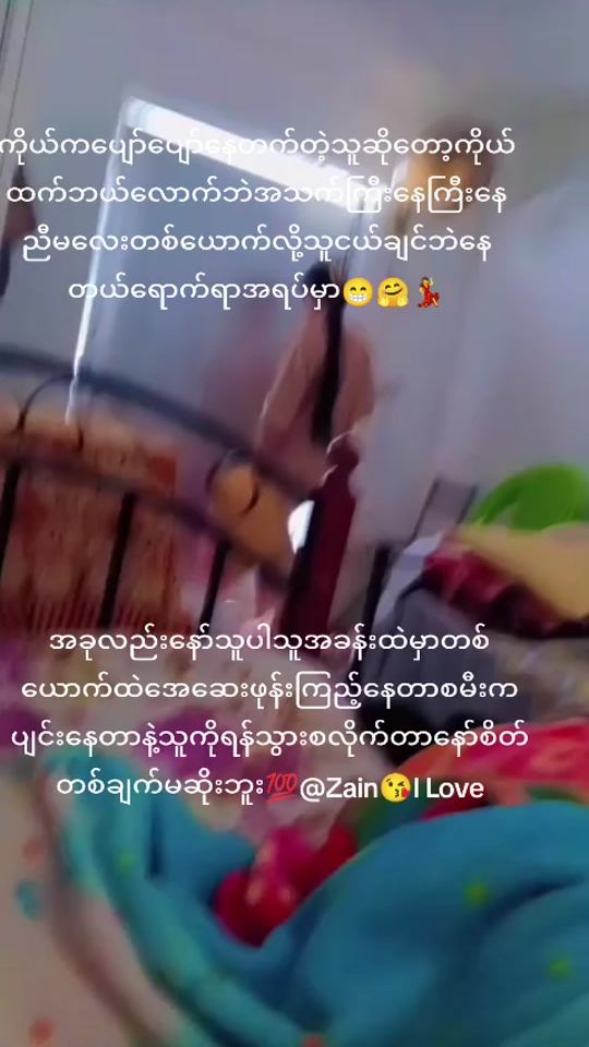 TikTok video thumbnail by kheanaw
