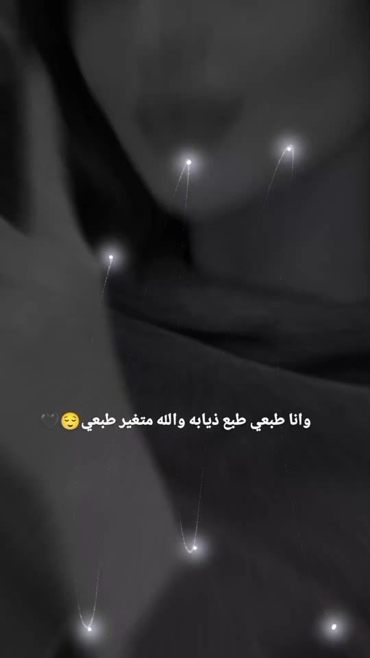 TikTok video thumbnail by idilbiy6