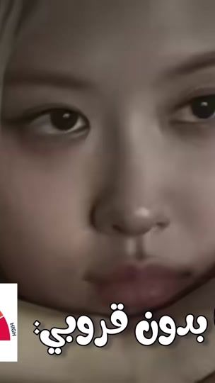 TikTok video thumbnail by janabp11