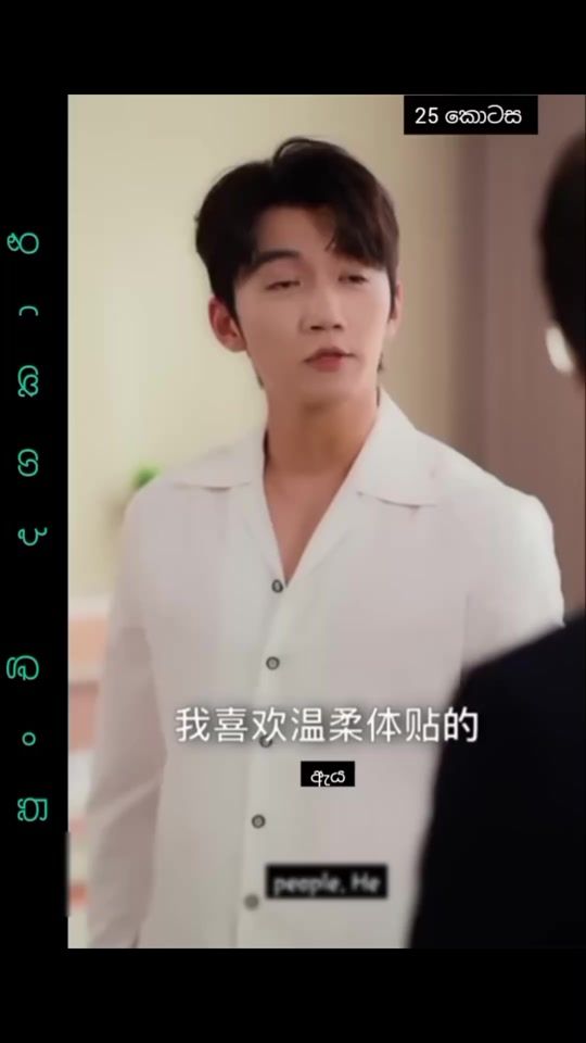 TikTok video thumbnail by kdramagirl00