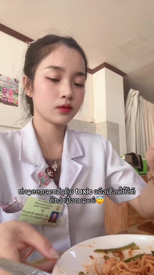 TikTok video thumbnail by taengmo2001