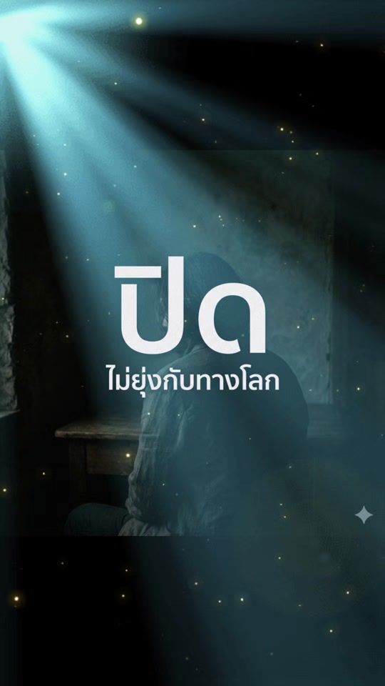 TikTok video thumbnail by soda_oppa
