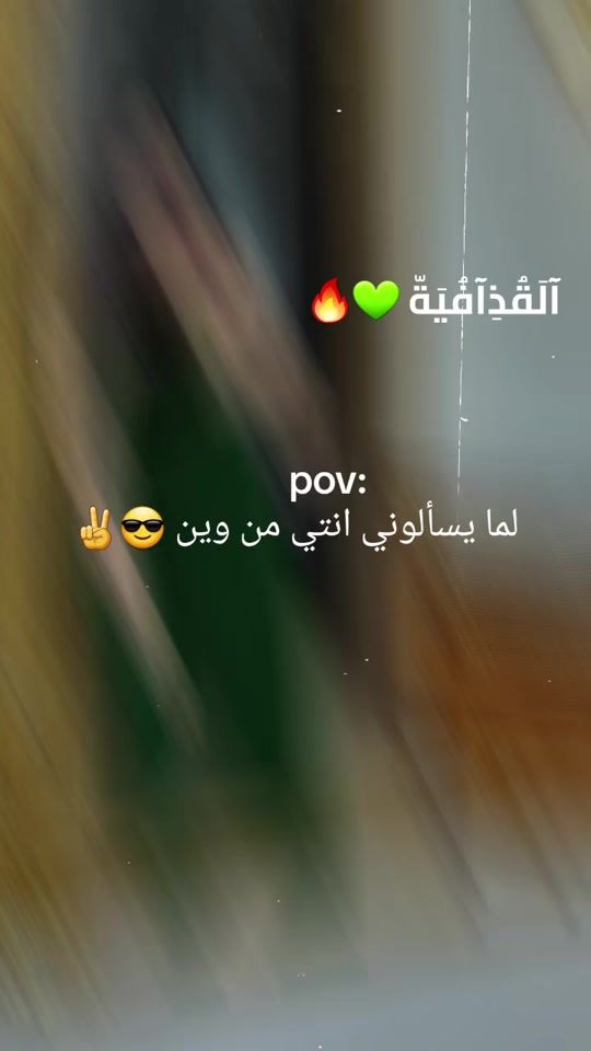 TikTok video thumbnail by .693014