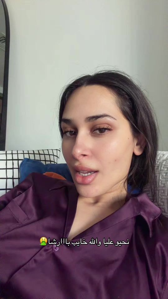 TikTok video thumbnail by itsmanelkh