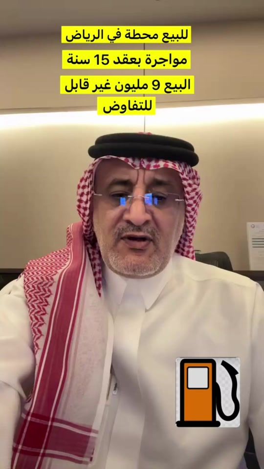 TikTok video thumbnail by ab_ksa7