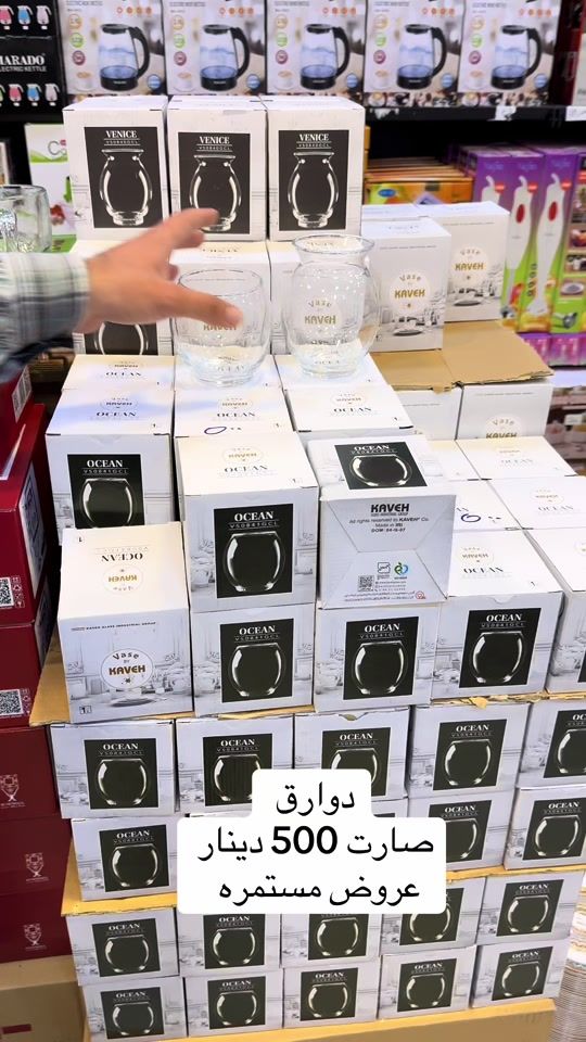 TikTok video thumbnail by al_tajer