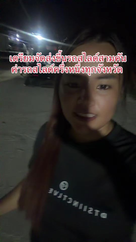 TikTok video thumbnail by su2436
