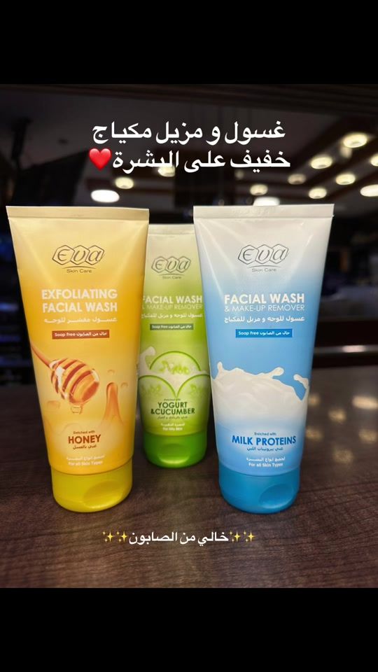 TikTok video thumbnail by fanar_cosmetics