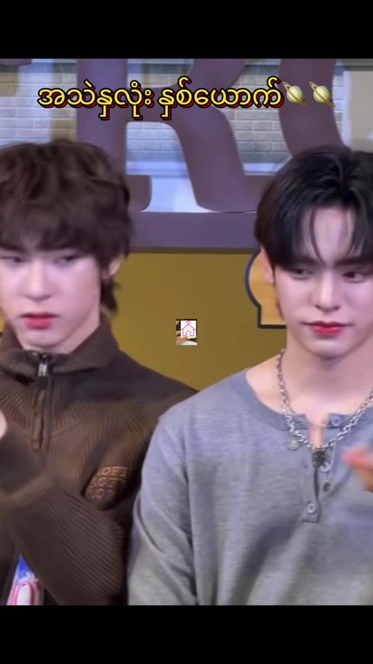 TikTok video thumbnail by house77774
