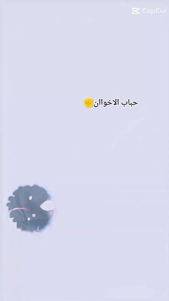 TikTok video thumbnail by .820758