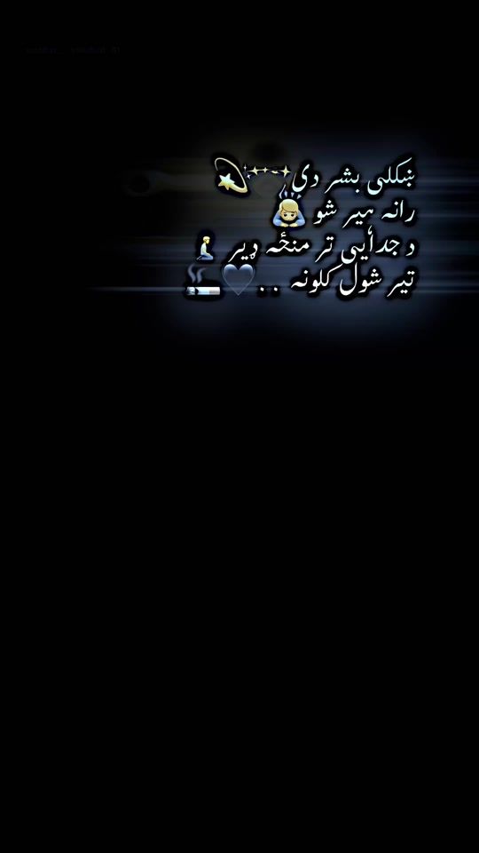 TikTok video thumbnail by sarshar__hotkhail01