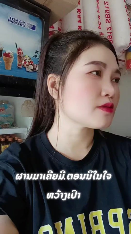 TikTok video thumbnail by nai.saeyang