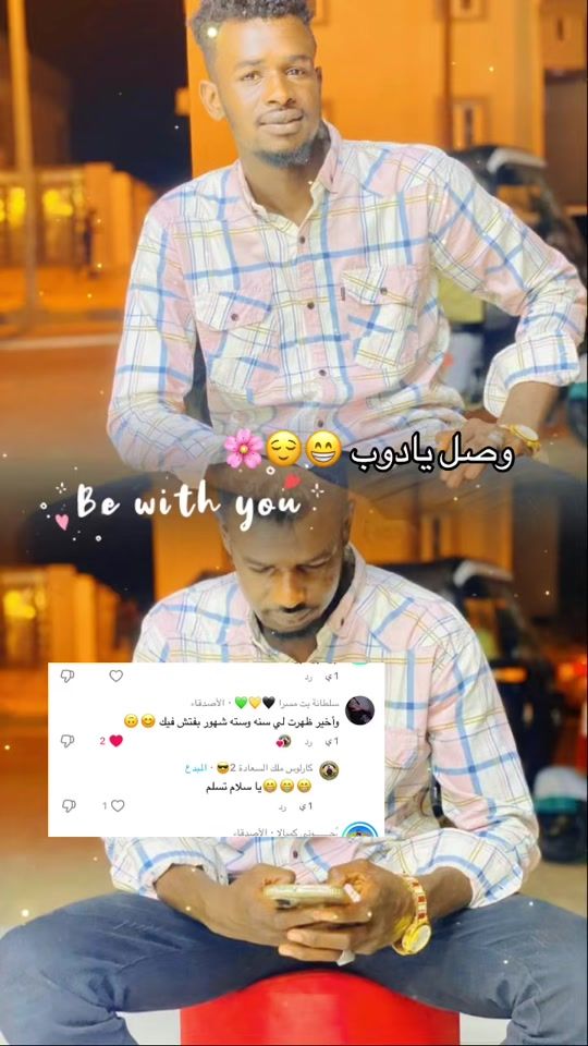 TikTok video thumbnail by .2478017
