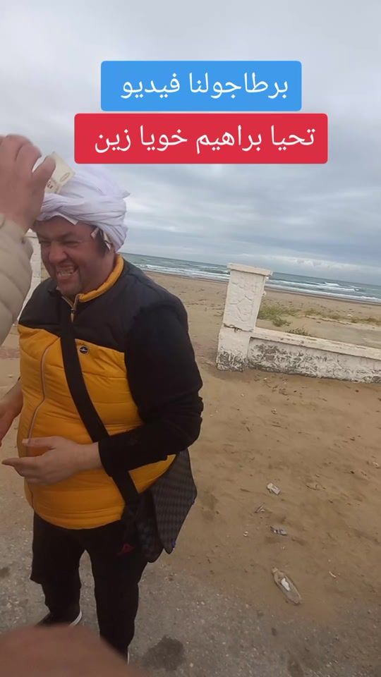 TikTok video thumbnail by samirhlou