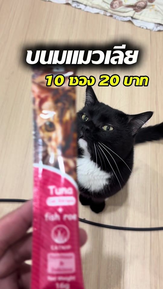 TikTok video thumbnail by eyemareviewja