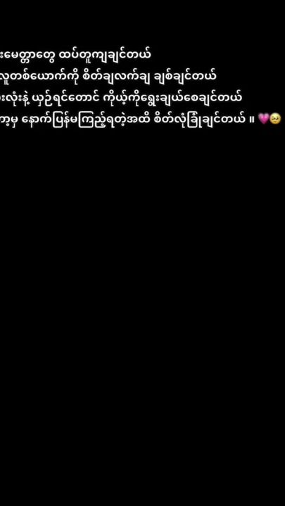 TikTok video thumbnail by kwayyotelay3