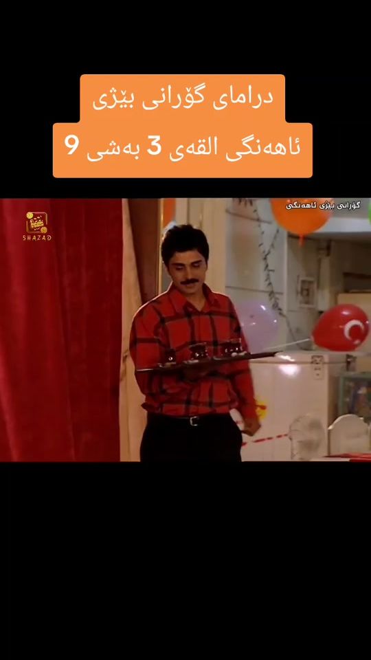 TikTok video thumbnail by dramay_turky781